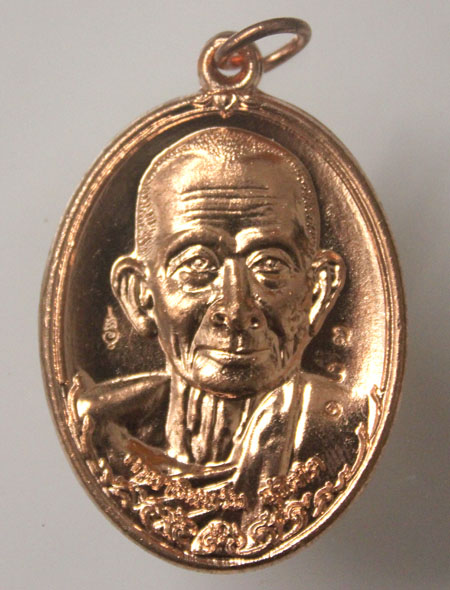 เหรียญทองแดงผิวไฟรุ่นแรกครูบาอินหวัน สุจิตโต วัดหล่าย อ.ภูซาง จ.พะเยา เบอร์ ๘๓๑