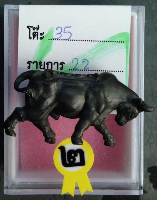 วัวธนู ครูบาคำแสน รุ่น แรก สุดยอดวัวธนูโลหะยอดนิยม อันดับ1 ของล้านนา รองแชมป์