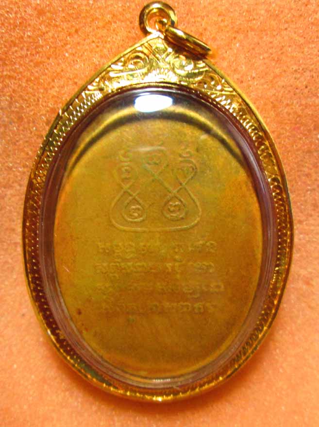 เหรียญครูบาศรีวิชัย ปี2482 พิมพ์สองชาย เนื้อทองแดง มาพร้อมบัตรรับรอง ราคาแบ่งกันไปใช้