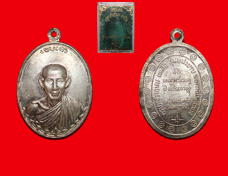 เหรียญกองพันสอง หลวงพ่อเกษม เนื้อเงินผิวเดิมสุดๆ งามๆ จมูกโด่งๆ พร้องกล่อง ปี36