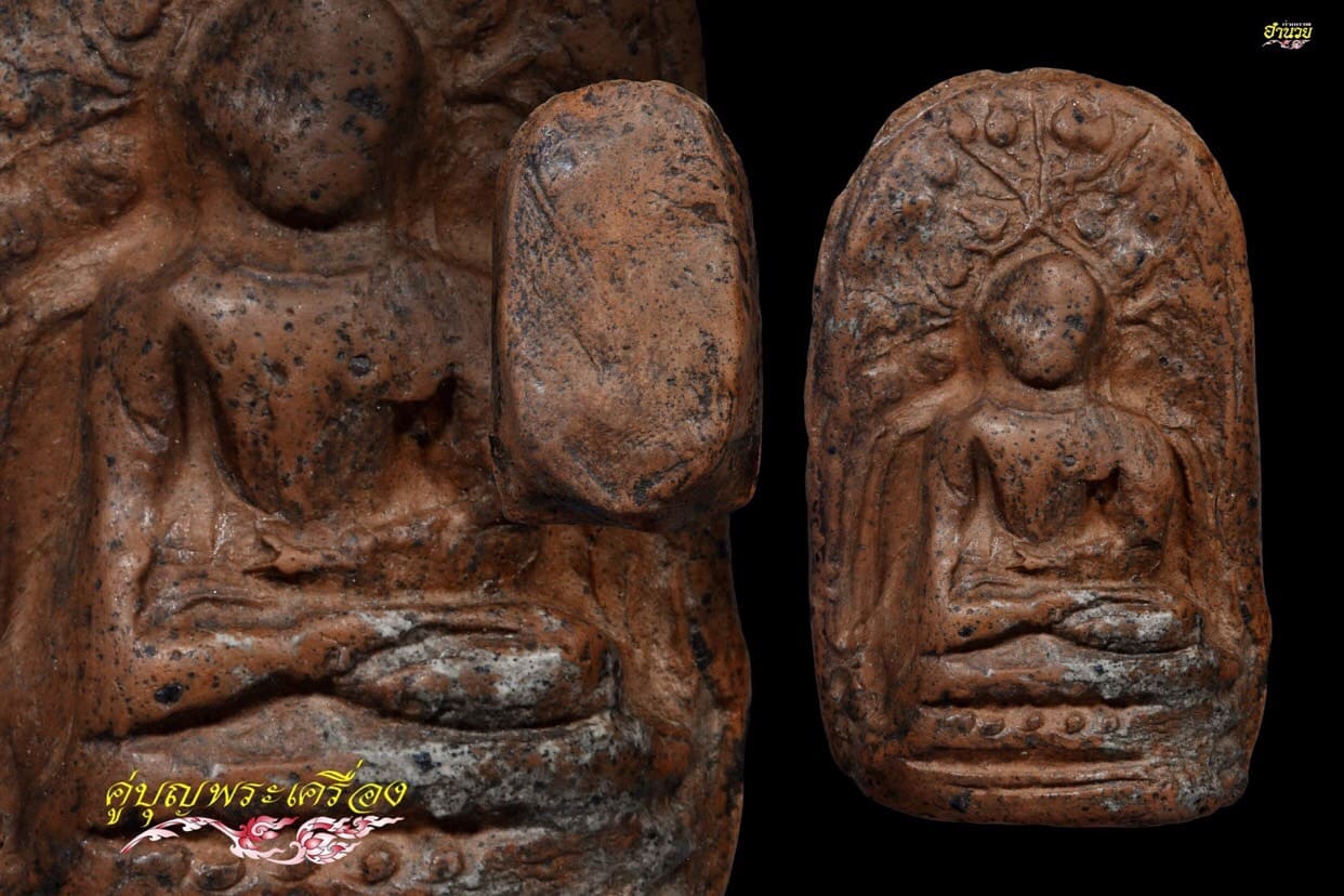   พระคงเขียวคราบแดง กรุเก่า มหาวัน