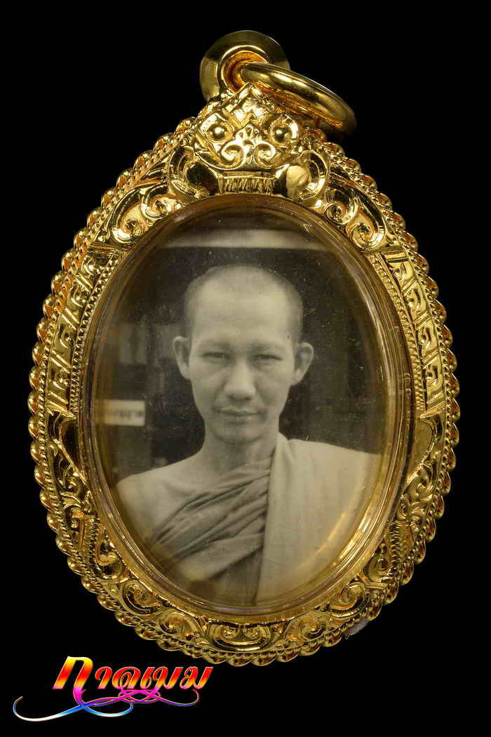 ที่หนึ่งในใจ ล็อคเก็ตสิงคโปร์รุ่นเเรก หลวงพ่อเกษม เขมโก ออกปี 2496 ผลิตจากประเทศสิงคโปรฺ์จำนวนการสร้