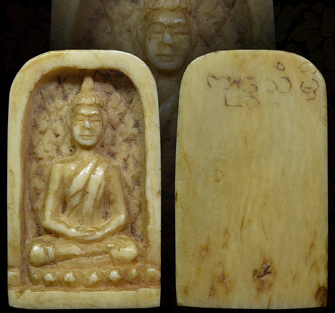 พระพุทธงาแกะนั่งสมาธิ ด้านหลังลงจาร