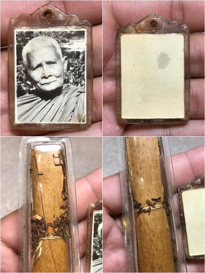 บุหรี่ขี้โยพร้อมรูปหลวงปู่แหวน สุจิณโณ