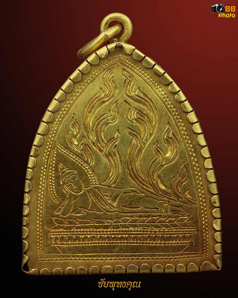 พระปิดตาซุ้มเรือนแก้ว ท่านเจ้าคุณศรี วัดอ่างศิลา จ.ชลบุรี ปีพ.ศ.2507 เลี่ยมทอง