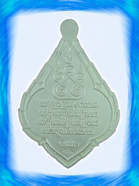 เหรียญครูบาศรีวิชัย รุ่นพุทธบารมี (ย้อนยุค) เนื้อเงิน สร้าง 4,999 เหรียญ