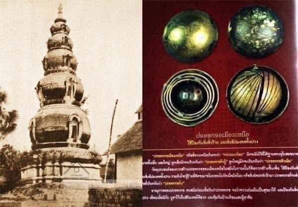 ปรอทกรอล้านนาเนื้อสัมฤทธิ์เปียกทอง