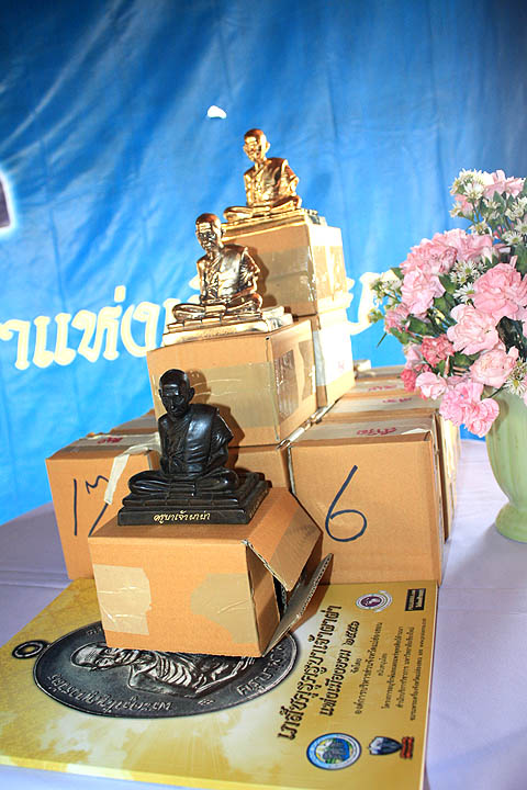 มอบรางวัลชนะเลิศโลห์รวมฯ @ เภสัชครุครูบาเจ้าผาผ่า 2556