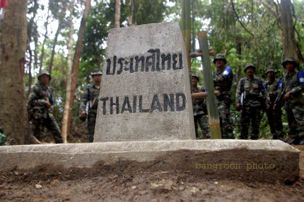 ๙๙๙ ประเทศไทยรวมเลือดเนื้อชาติเชื้อไทย ๙๙๙