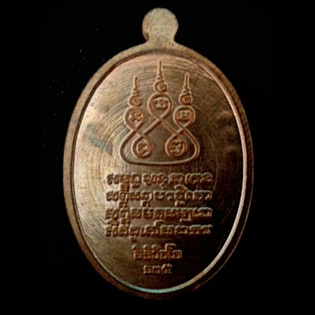 เหรียญครูบาเจ้าศรีวิชัย รุ่นสิริวิชโย135 ขนาดกลางเนื้อนวะNo.130 สวยๆพร้อมกล่องครับ