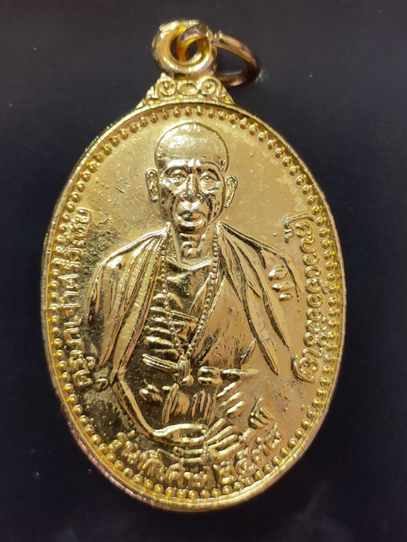 เหรียญพระครูบาเจ้าศรีวิชัย ปี 38 รุ่นจอมพล เนื้อกะไหล่ทอง พร้อมกล่องเดิม