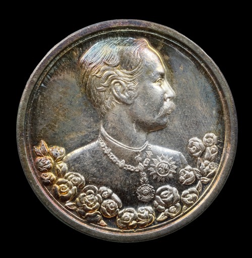 เหรียญรัชกาลที่ 5 หลังนารายณ์ทรงครุฑ