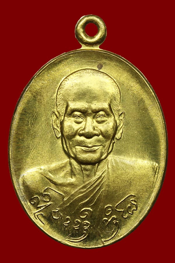 เหรียญ 100 ปีครูบาอิน อินโท