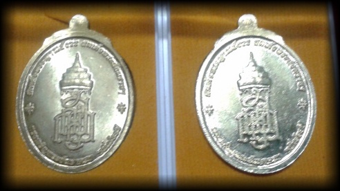 เหรียญหลวงปู่ทวดแพคคู่ 100ปี สมเด็จพระสังฆราช ปี 2556