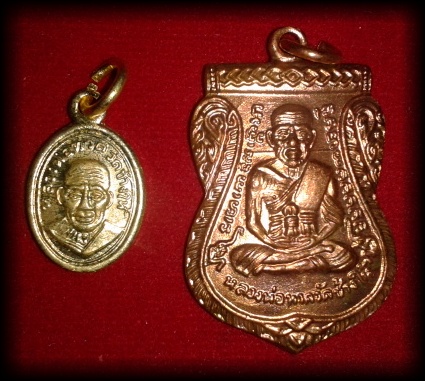 หลวงปู่ทวด รุ่น เลื่อนสมณศักดิ์+เหรียญเม็ดแตง ปี 2556