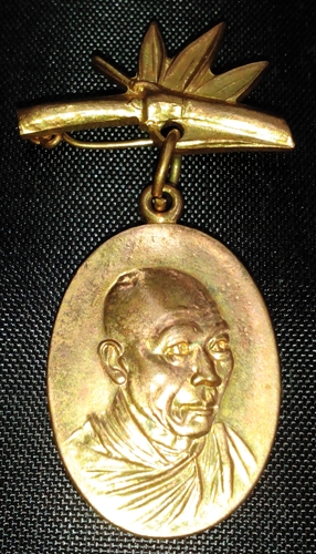 เหรียญกิ่งไผ่ กะไหล่ทอง (เคาะเดียว 950)