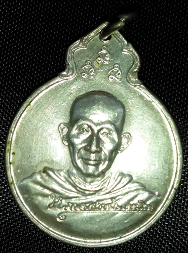 เหรียญลายเซ็นต์หลวงพ่อ หลัง ภปร ปี 29 เนื้ออัลปาก้า 