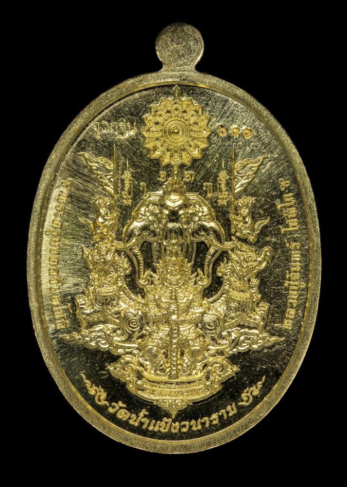 เหรียญเลื่อนสมณศักดิ์ครูบาจันทร์ โชนิโก วัดน้ำแป้งวนาราม