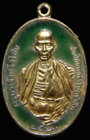 เหรียญครูบาเจ้าศรีวิชัย ปี2527 พิมพ์ใหญ่กะหลั่ยทองลงยาสีเขียว