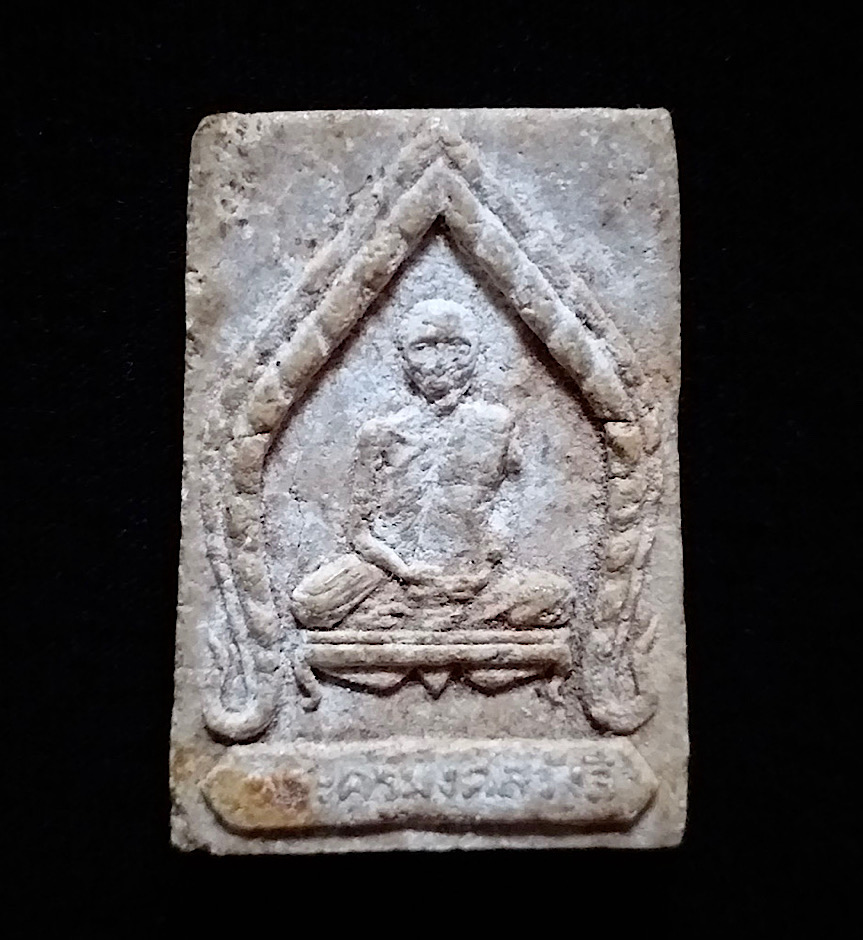 พระผงครูบาก๋ง รุ่นแรกปี18 หายากมาก