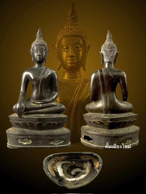 พระเชียงแสนสิงห์3