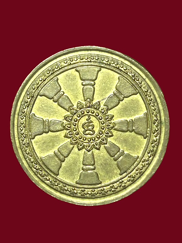 เหรียญพญานาคพะเยาปี2512