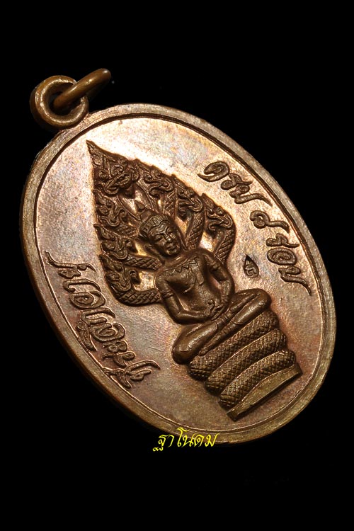 เหรียญปรกไตรมาส หลวงปู่ทิม อิสริโก วัดละหารไร่ ปี 2518 บล็อกอุสั้น สวยเดิมๆ