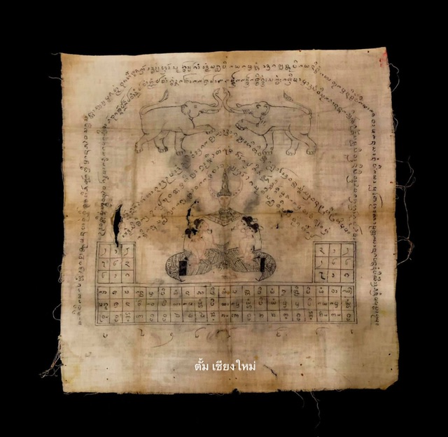 สวยงามไร้ที่ติ ผ้ายันต์พญาเขาคำ  ผืนนี้เขียนมือหมึกสัก 