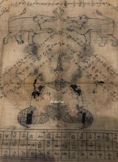 สวยงามไร้ที่ติ ผ้ายันต์พญาเขาคำ  ผืนนี้เขียนมือหมึกสัก 