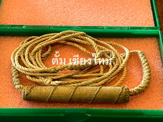 ตะกรุดขุนแผนสะกดทัพ สามเณรวิเศษณ์สิงห์คำ