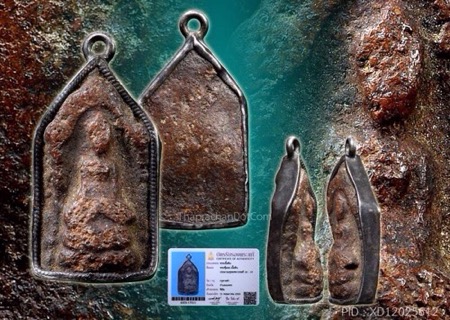 พระกำแพงซุ้มยอ เลี่ยมทองทำมือ บัตรสมาคมฯ