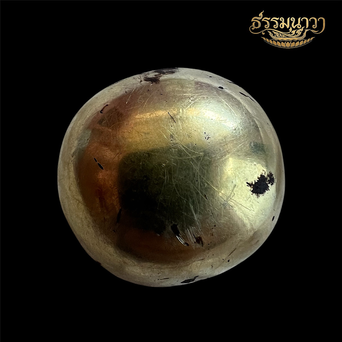 น่วยขันคำ ปรอทกรอ(ตัวเมีย) ลูกฉ่าง