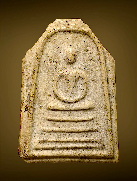 สมเด็จพิมพ์เส้นด้าย ได้มาบ้านๆ