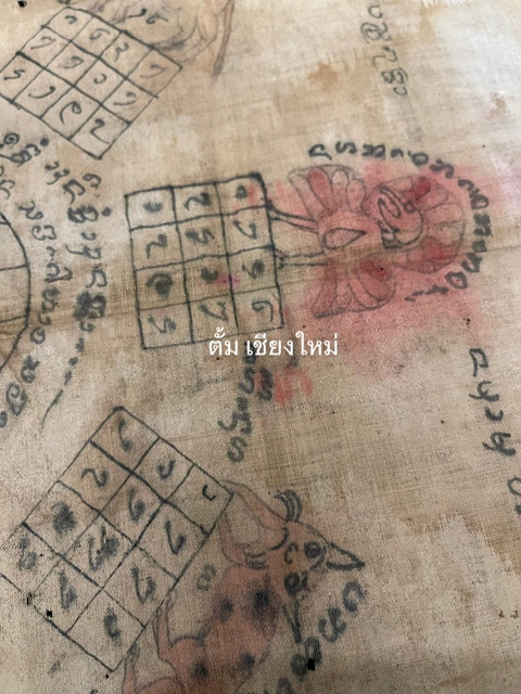 ผ้ายันต์กันชน  ยันต์ที่ทรงคุณค่าของชาวล้านนาโดยแท้