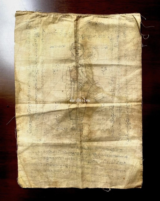 ผ้ายันต์ พระสิวลี ล้านนาโบราณ เขียนมือหมึกสัก
