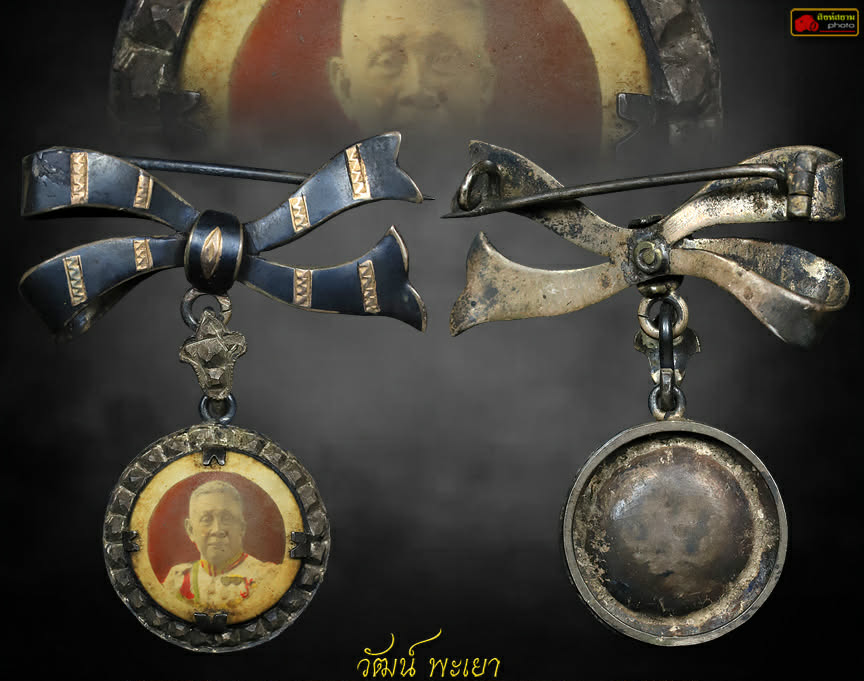 ล็อกเก็ตเจ้าพระยาสุรศักดิ์มนตรี 