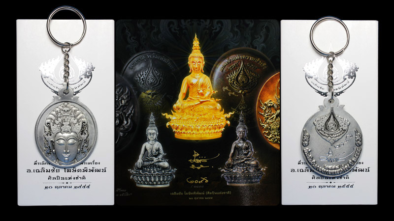 พระโพธิสัตว์ ประทานความสุข พร้อมอุปกรณ์ครบชุดครับ