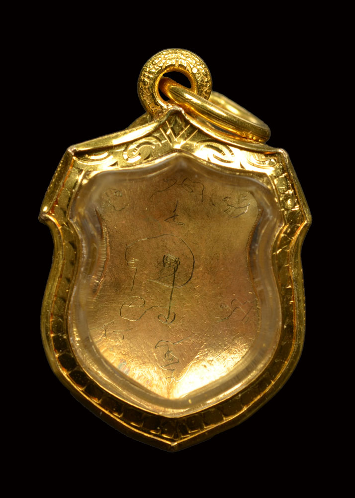 เหรียญโล่ห์ พระพรหม พิมพ์เล็ก หลวงปู่สีห์ วัดสะแกเนื้อทองคำ