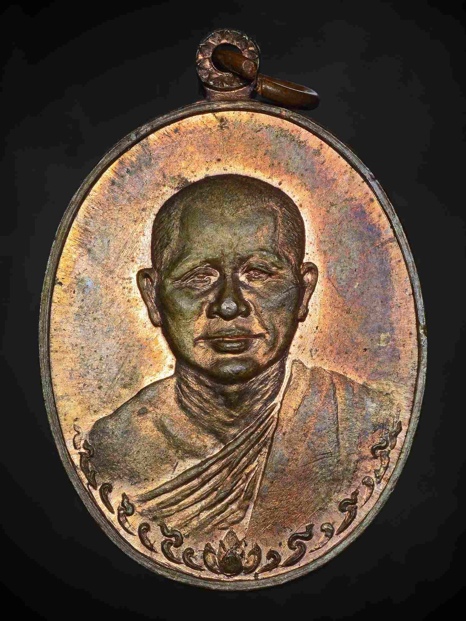 เหรียญรุ่นแรกหลวงปู่ทองบัว ตันติกาโร เนว