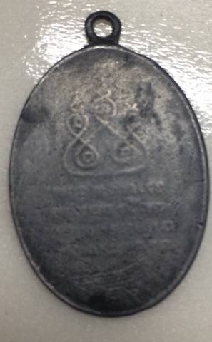 เเหรียญครูบาศรีวิชัย ปี๒๔๘๒ พิมพ์สามชาย เนื้อตะกั่วลองพิมพ์