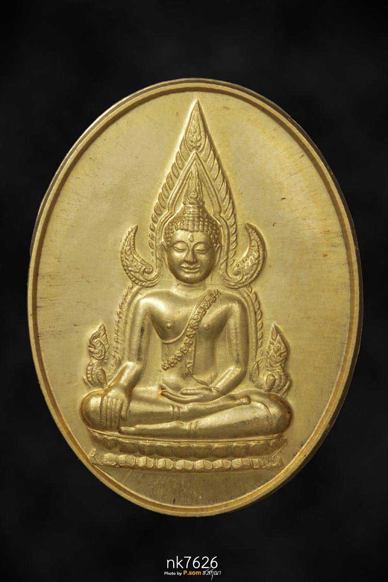 พระพุทธชินราช ส.ธ พิมพ์ใหญ่ ทองคํา 2559