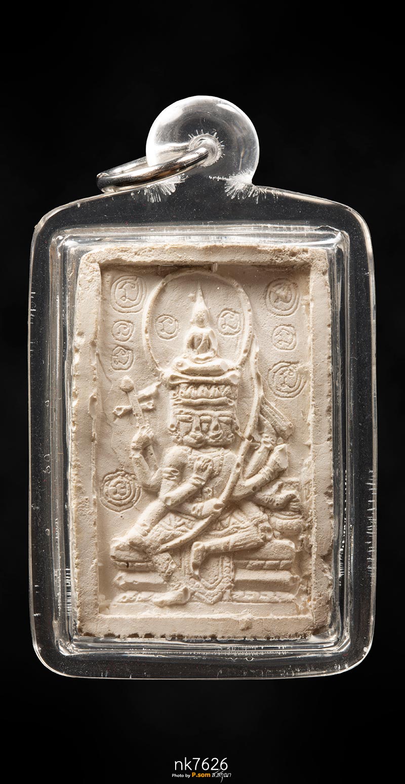 พระพรหมพิมพ์ใหญ่ ปี 2517 หลวงปู่ดู่ 