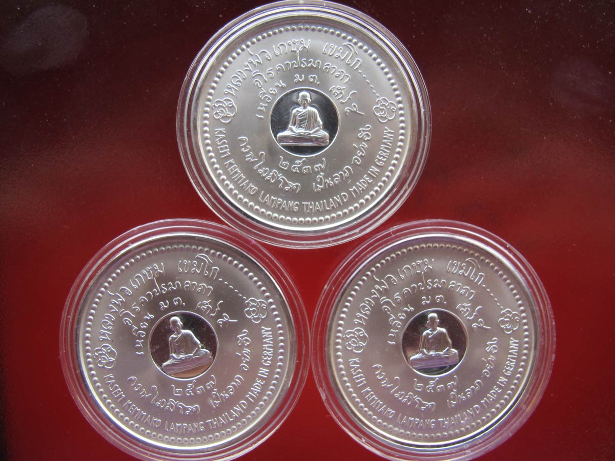 เหรียญเพิร์ช เมตตา บล๊อคเยอรมัน ในตลับ 3เหรียญ เคาะเดียว