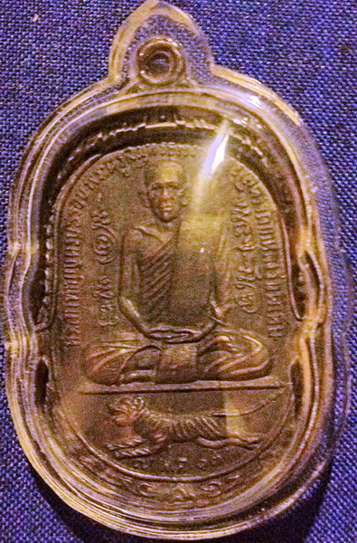 เหรียญเสือเผ่น ปี 17 บล็อกนิยมที่สุด A ทองแดงรมดำ หลวงพ่อสุดวัดกาหลง