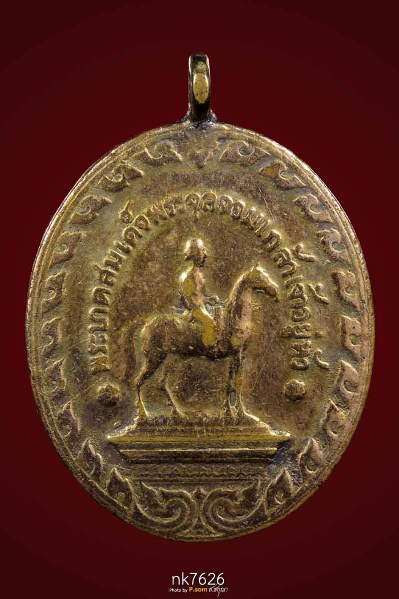 เหรียญรัชมังคลาภิเษก พระบรมรูปทรงม้า รัชกาลที่ 5 เนื้อทองแดง