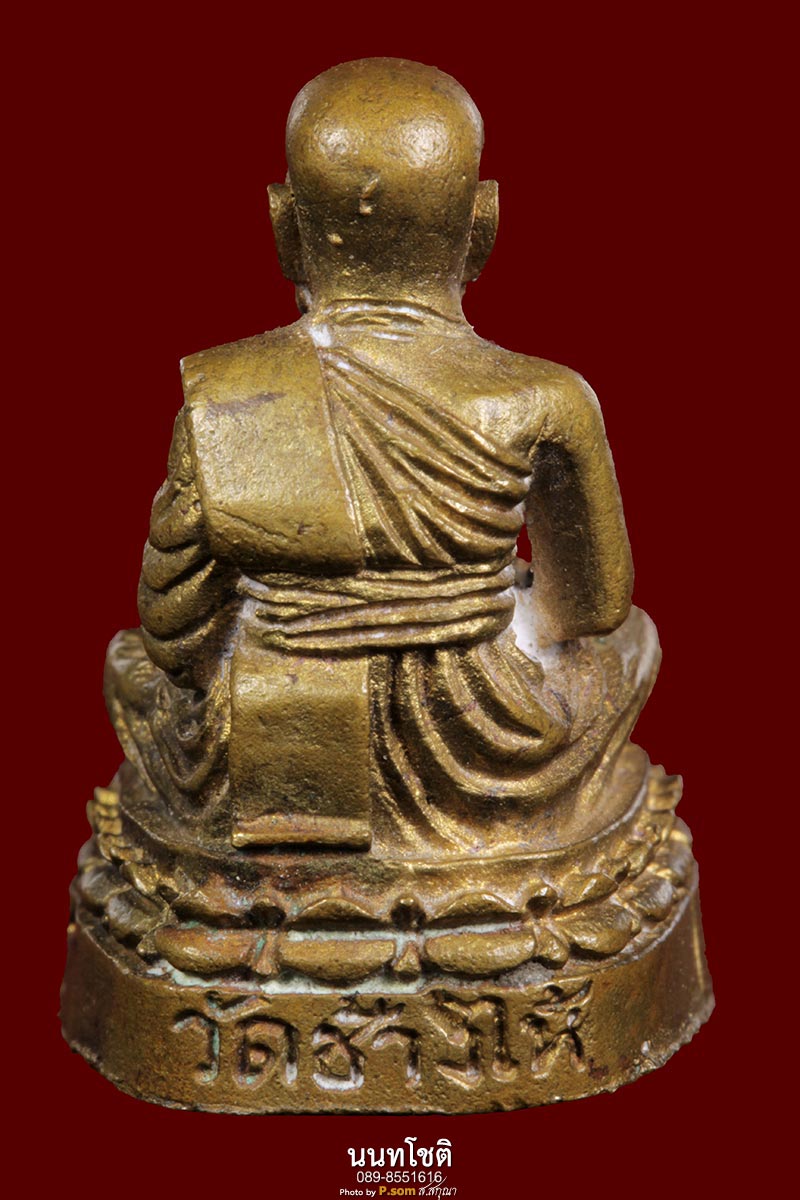 พระหลวงปู่ทวด
