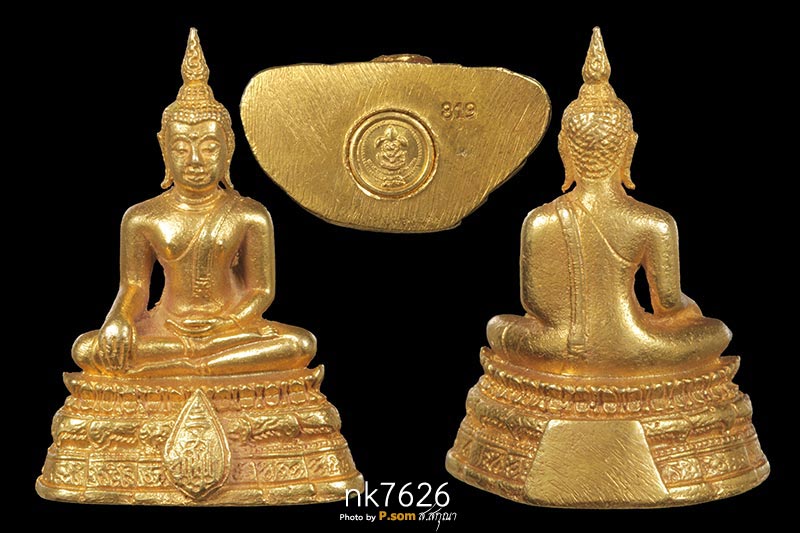 พระกริ่งพระพุทธชินสีห์ทองคำ ญสส. ปี 2533 เนื้อทองคำ 27.8กรัม พิธีใหญ่ รัชกาลที่9 ทรงเป็นประธาน