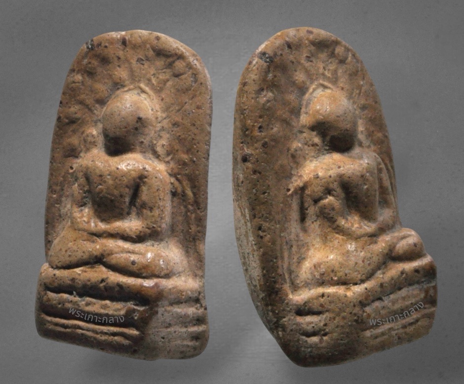 พระคง ลำพน