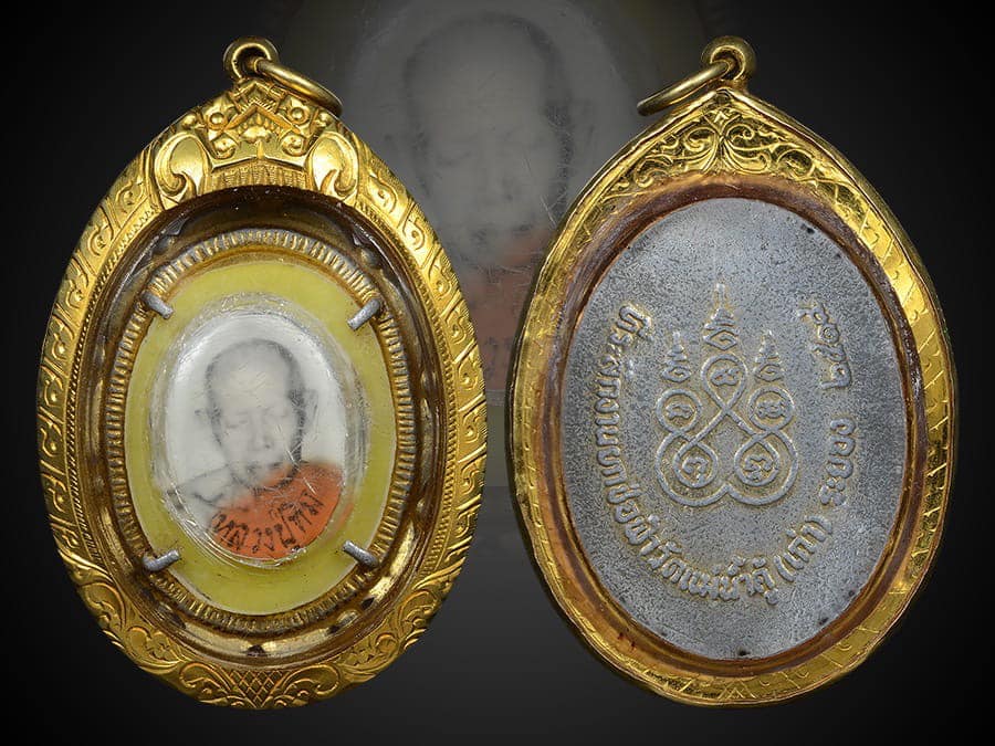 ล็อคเก็ตหลวงปู่ทิม วัดละหารไร่ ปี ๒๕๑๘ 