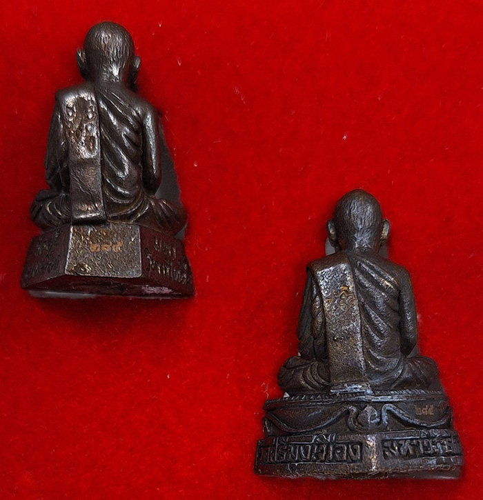 รูปหล่อรุ่นแรก หลวงพ่อประสิทธิ์ ปี 52